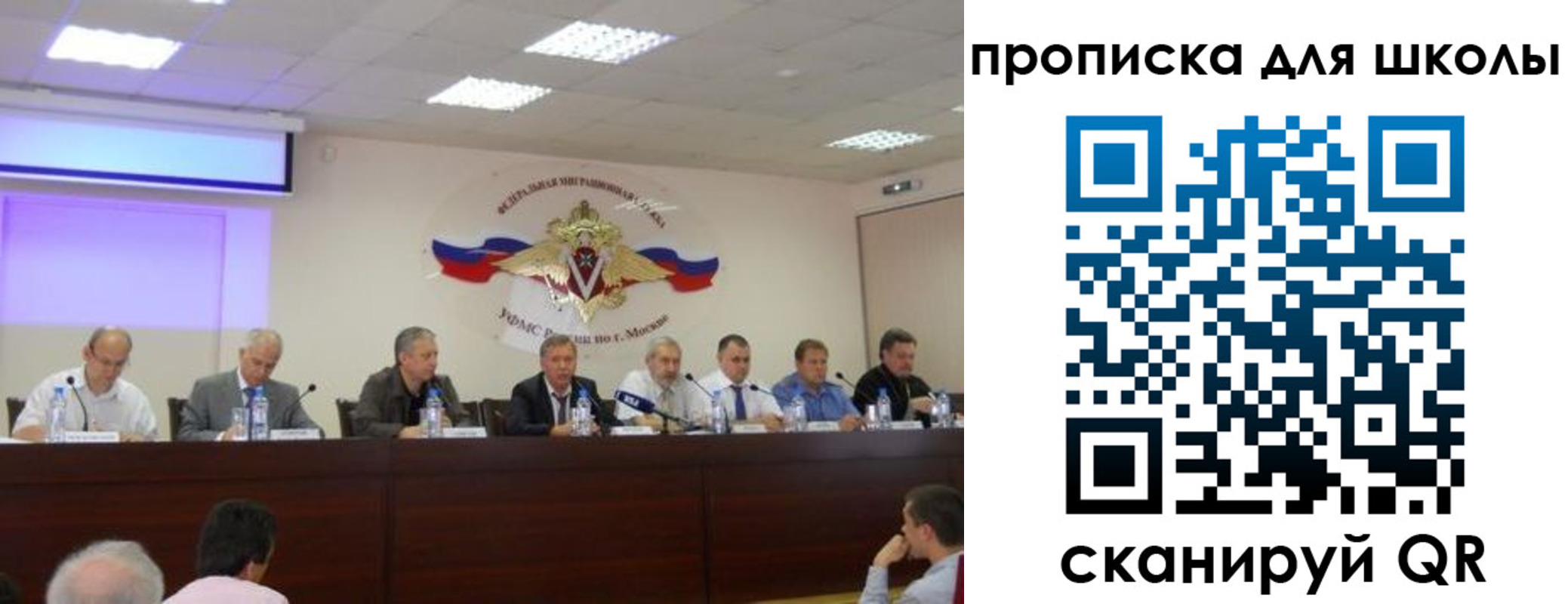 прописка штамп в Пермском крае