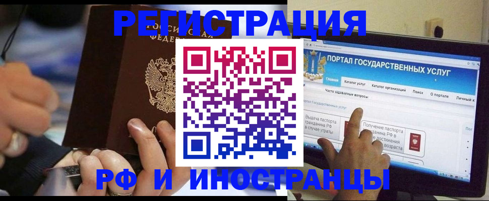 временная регистрация собственник в Пермском крае
